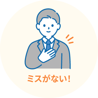 こんなにも変わります!