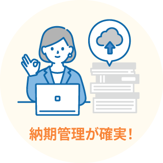 こんなにも変わります!